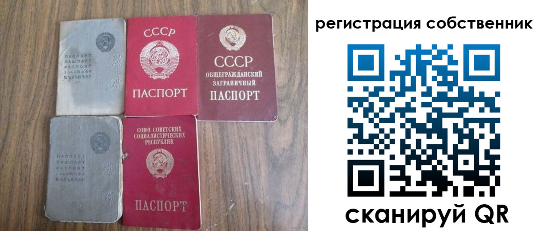 прописка ребенка в Тырныаузе