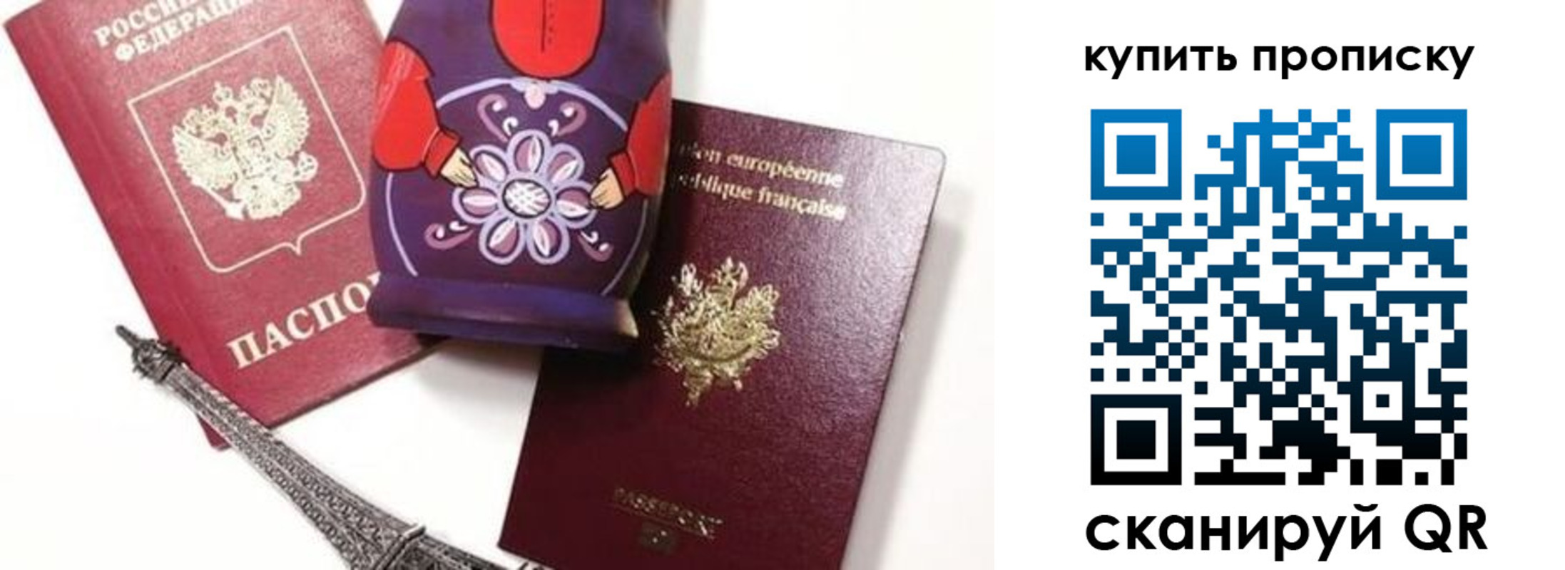 временная регистрация госуслуги в Тырныаузе
