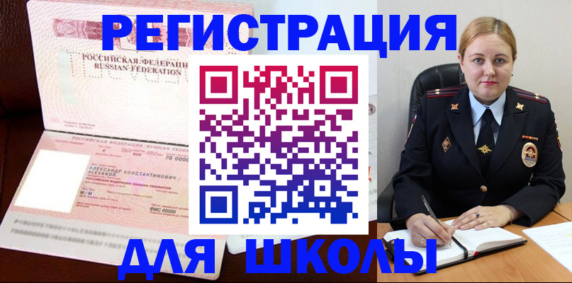 найти адрес прописки в Тырныаузе