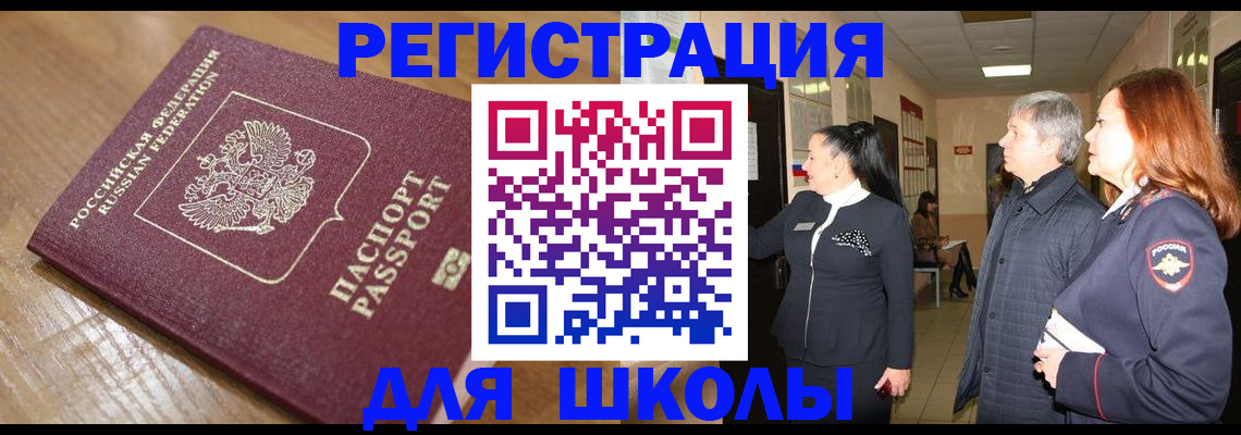 найти адрес прописки в Тырныаузе